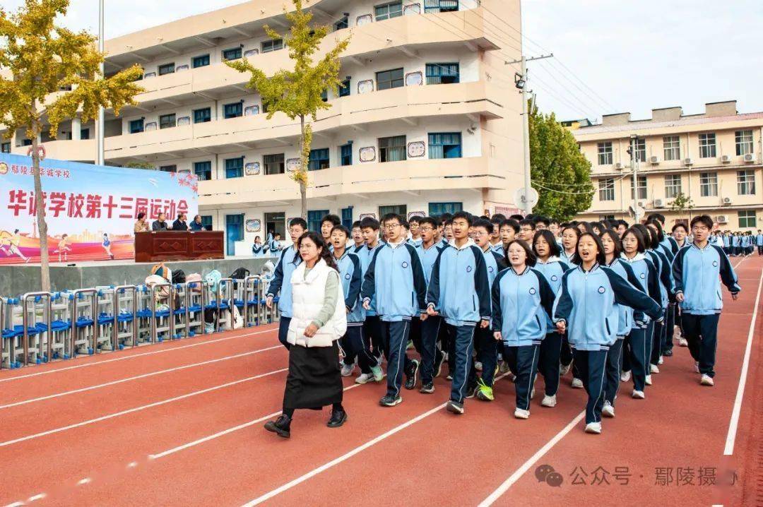 鄢陵县华城学校图片