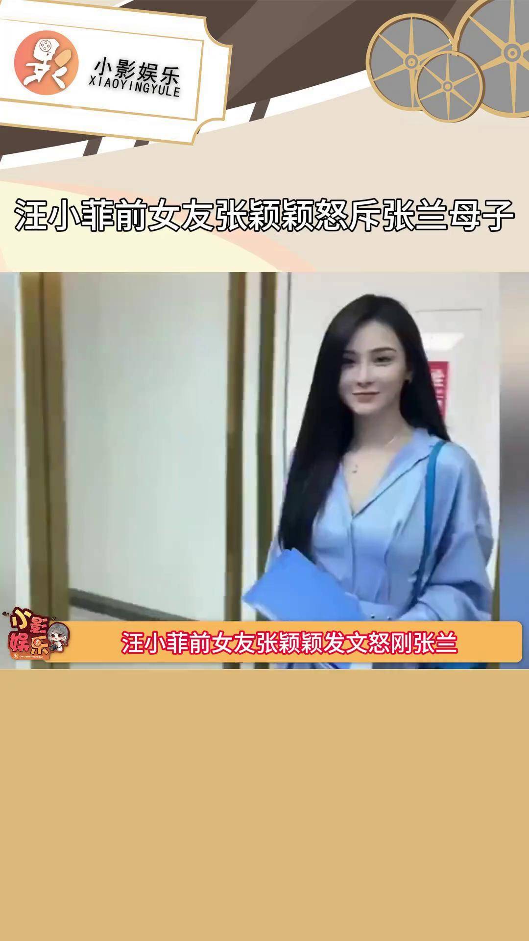 汪小菲前女友名单图片