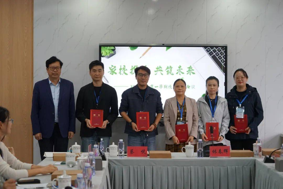 除新一届校级家委会成员之外,奉贤中学校长林春辉,副校长蔡悦,副校长