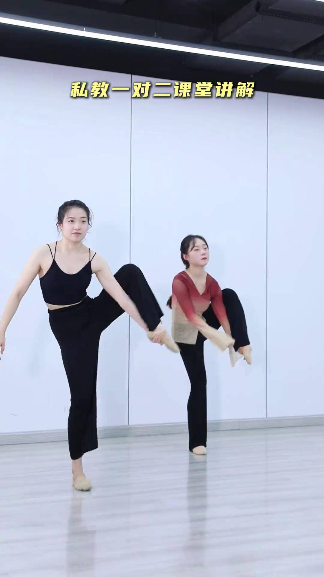 正确搬旁腿教学,立刻练起来搬腿 舞蹈基本功 零基础学舞蹈dou来单色