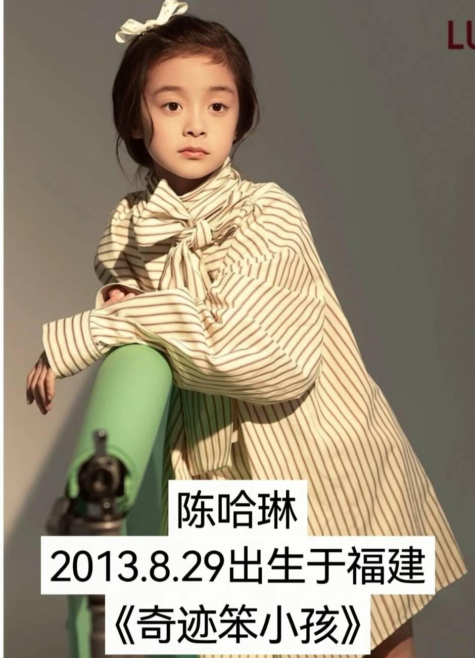 惊艳的小演员们,可爱又爱演戏,一个个未来可期_代表作_陶奕希_裴佳欣