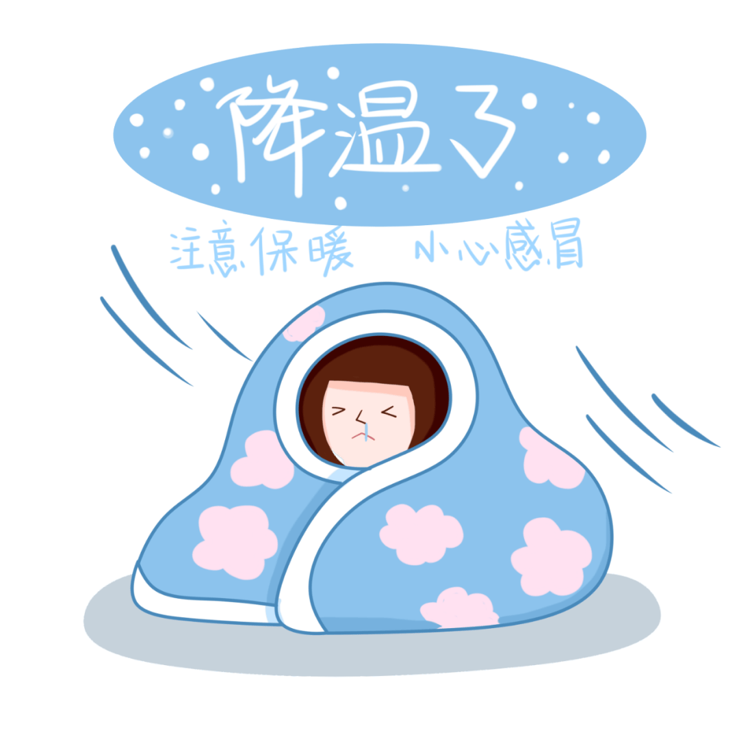 请收下这份冰雪天气行车安全提示!