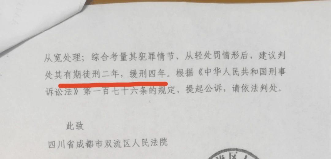 成都5岁女童小区内遭刚起步特斯拉碾压身亡,车主被认定全责未获谅解,一审将再开庭 成都5岁女童小区内遭刚起步特斯拉碾压身亡,车主被认定全责未获谅解,一审将再开庭