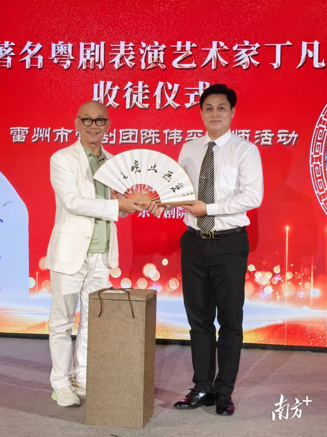 粤剧名家与雷剧当家文武小生"结为师徒"_陈伟平_丁凡_雷州市