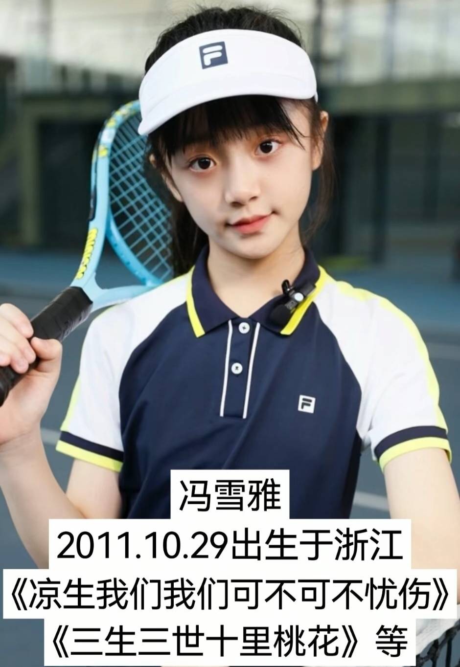 惊艳的小演员们,可爱又爱演戏,一个个未来可期_代表作_陶奕希_裴佳欣