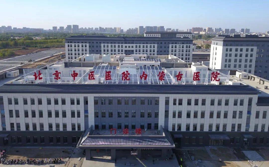 内蒙古自治区中蒙医医院北京看病指南必知的简单介绍