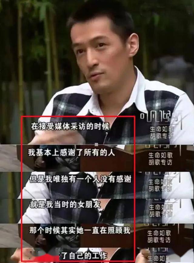 胡歌助理张冕是男是女图片