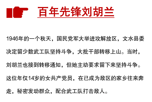 【善美教育 温情儒实】"红色故事我来讲,红色基因代代传"——记儒林