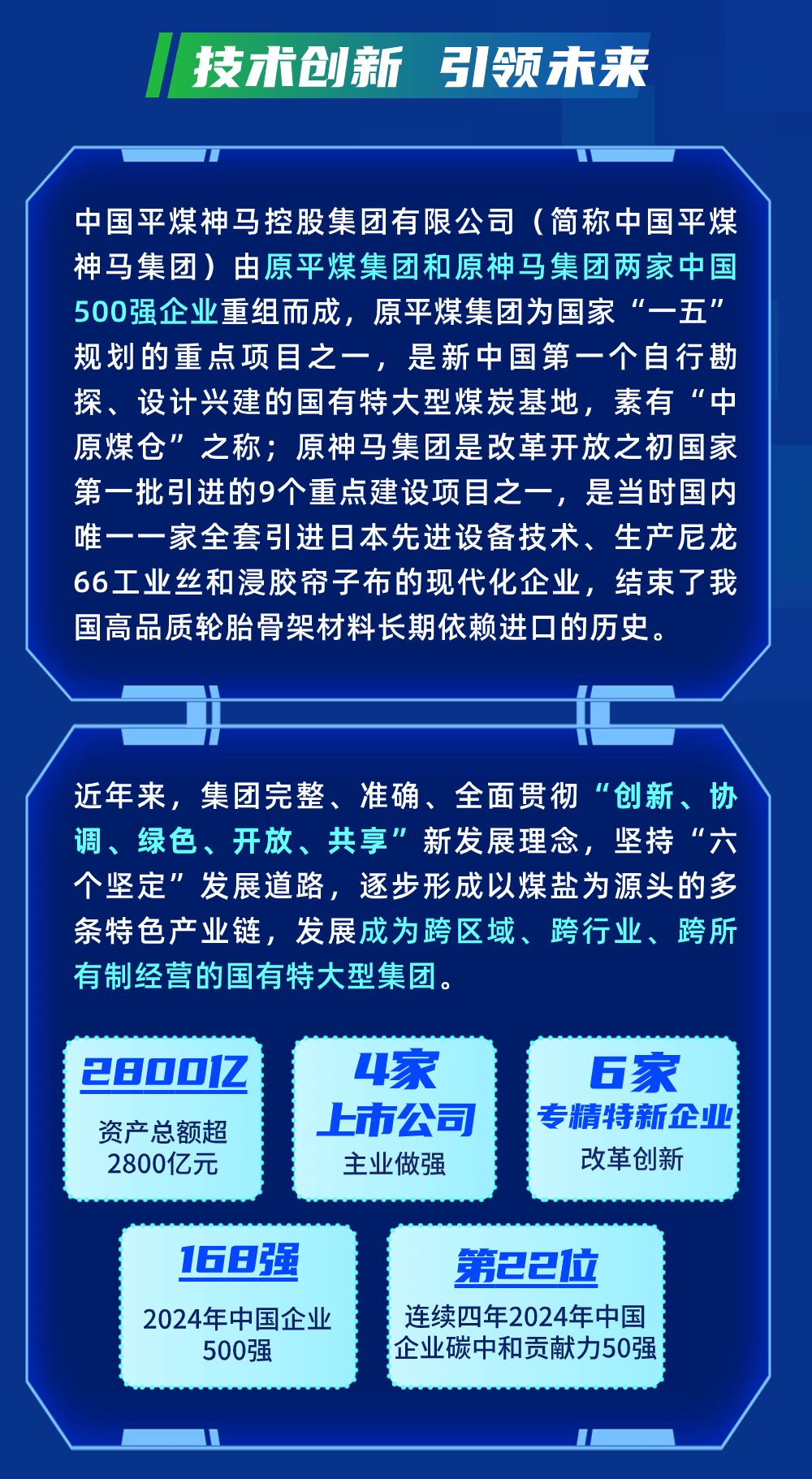 神马公司是干什么的=神马公司是干什么的啊