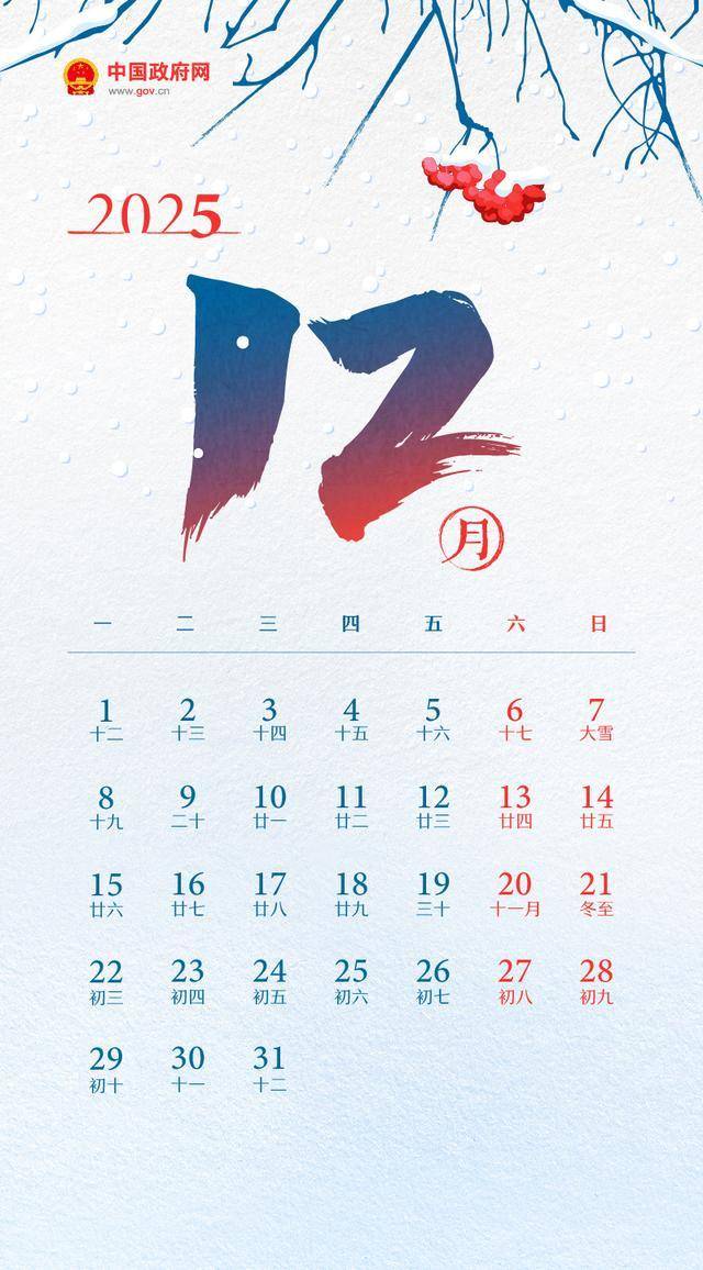 除夕放假，法定节假日修改体现五个关键点