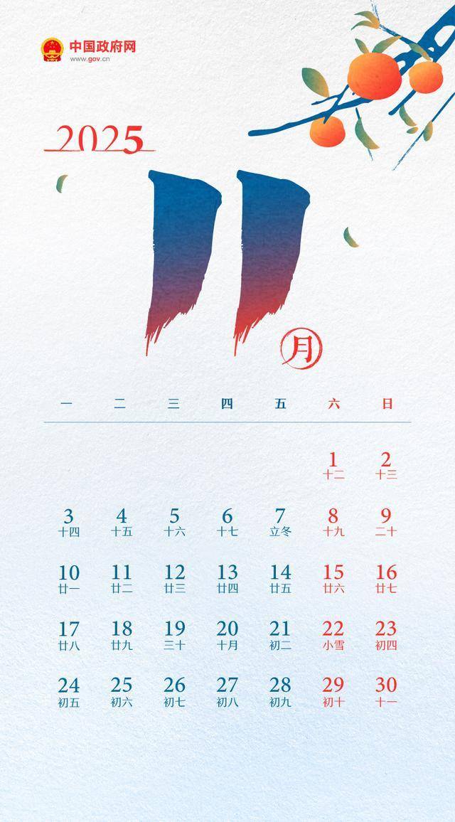除夕放假，法定节假日修改体现五个关键点