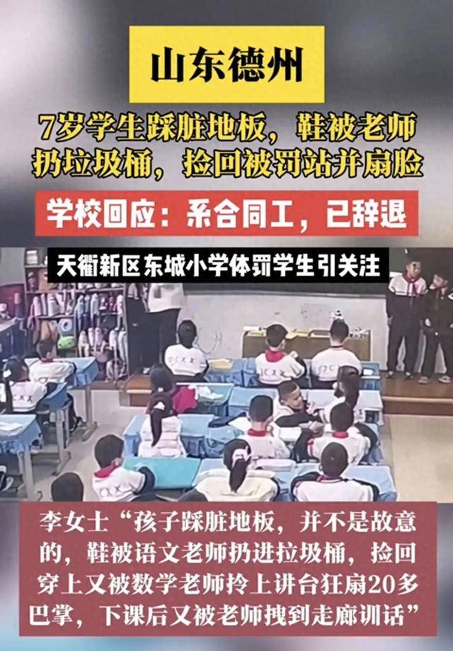 旬邑中学打架事件图片