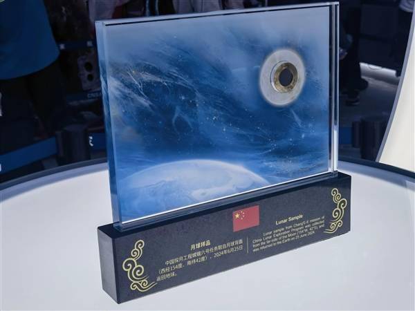 填补月背研究历史空白!嫦娥六号月壤样品首次向国内公众展出