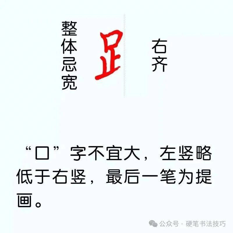 虑部首图片