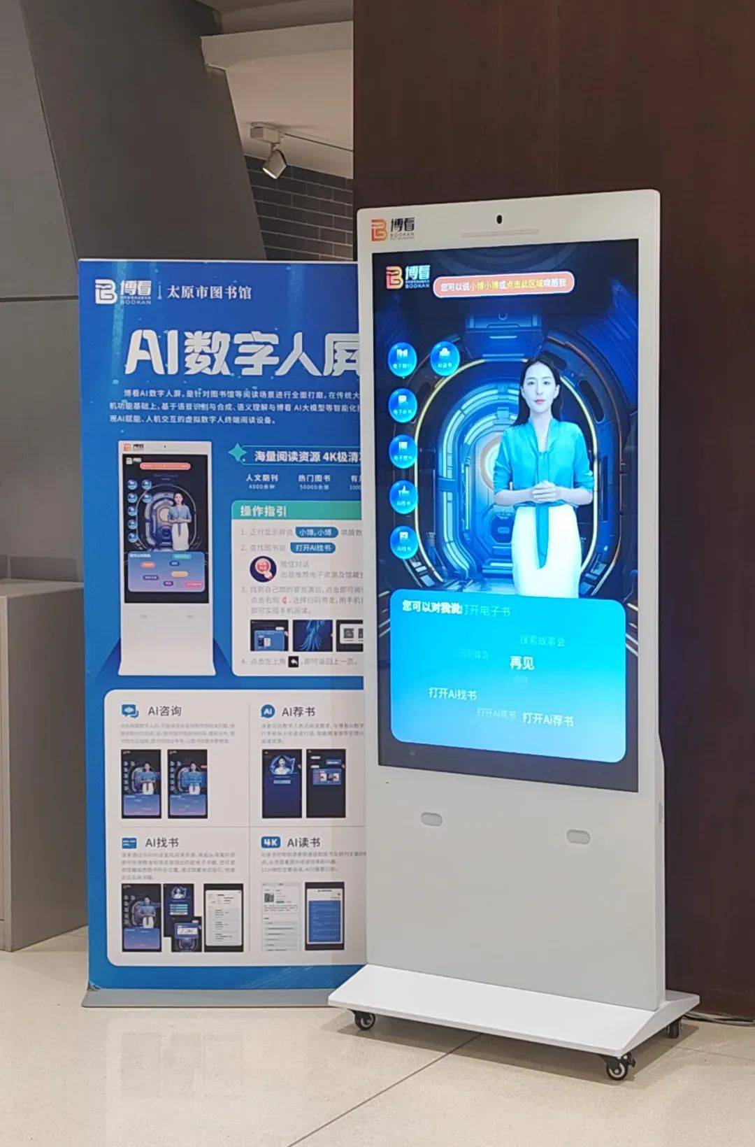 ai创客数字人下载官网