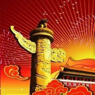 奋力打开改革发展新天地_习近平_方案_讲话