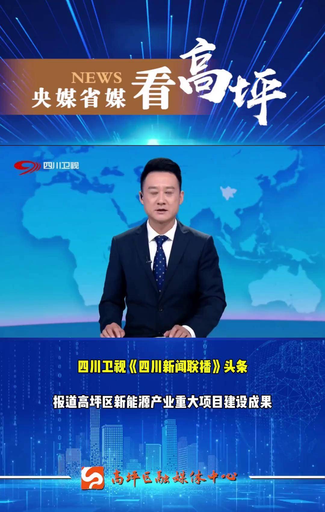 新闻头条免费下载安装(越牛新闻app下载安装)