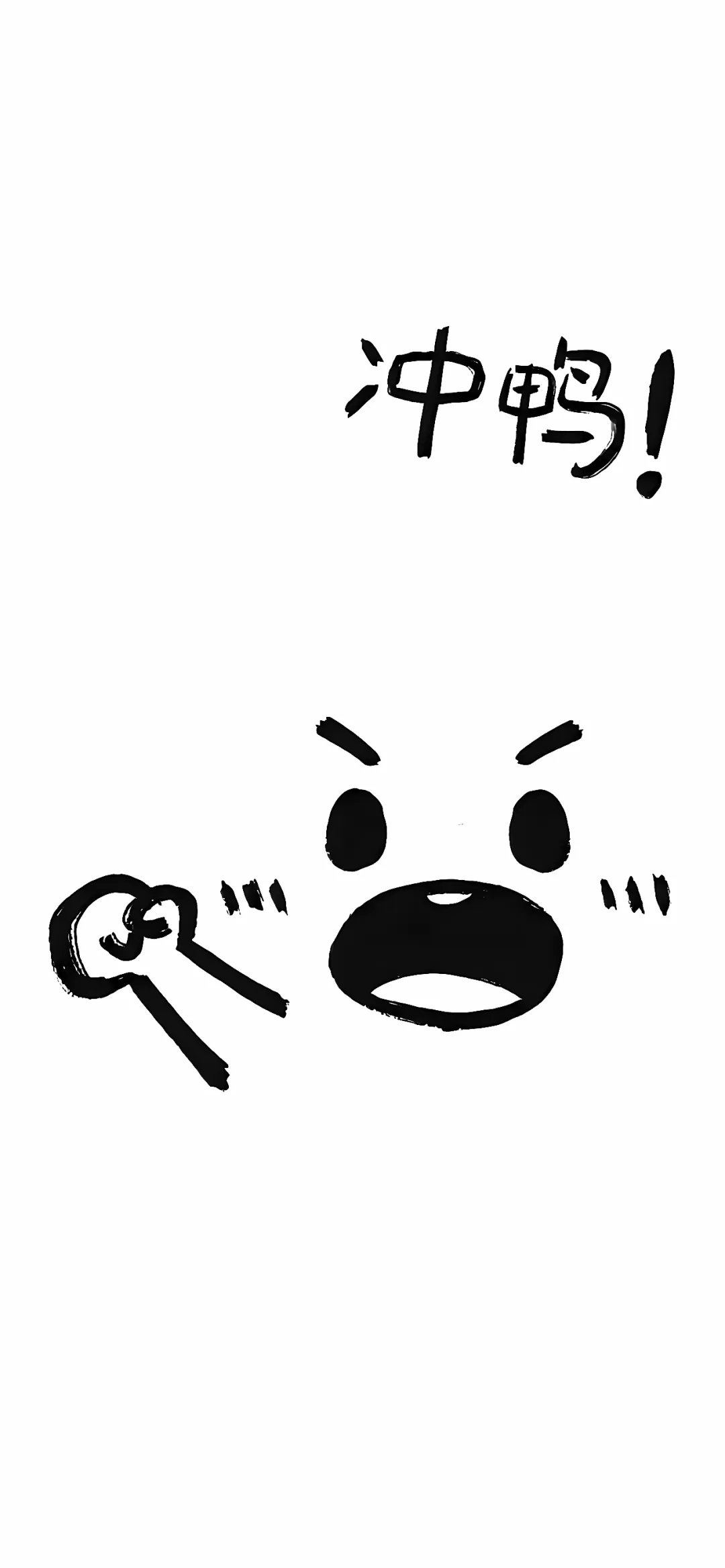 专题 | 简约白底壁纸