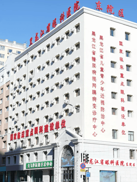 307医院