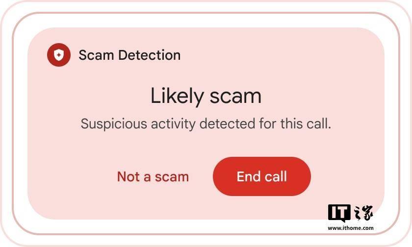 Pixel手机迎来实时威胁检测和诈骗电话检测功能