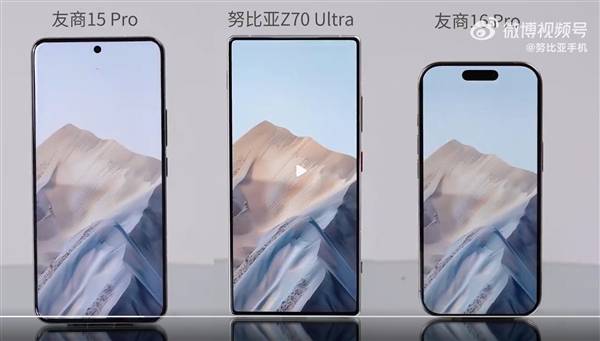 努比亚Z70 Ultra/iPhone 16 Pro真机对比：屏占比高下立判