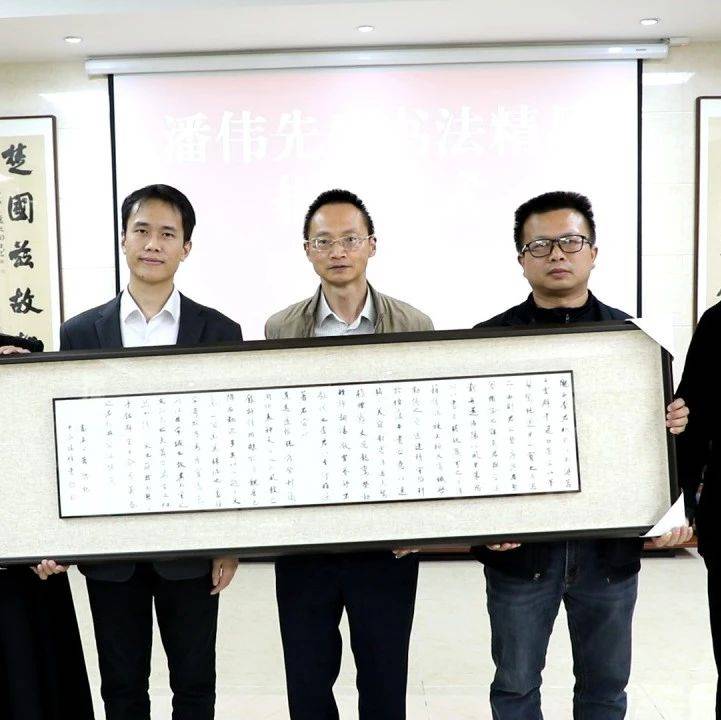 赞！中国书法兰亭奖入选者潘伟向区档案馆捐赠作品