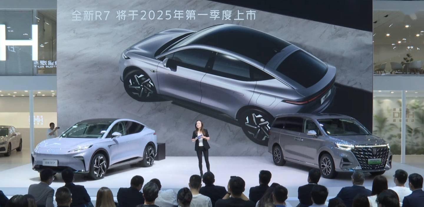 上汽荣威全新飞凡 R7 轿跑 SUV 亮相,明年一季度上市_搜狐汽车_搜狐网