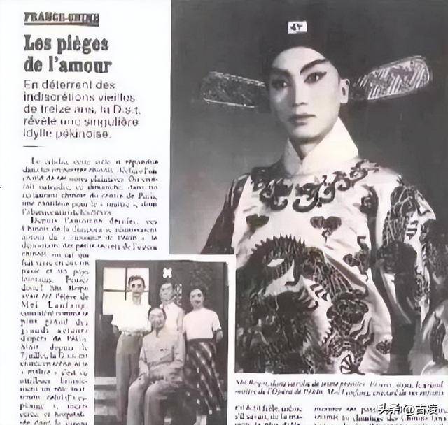64年法国外交官爱上京剧演员,还生了儿子,18年后才知妻子是男人