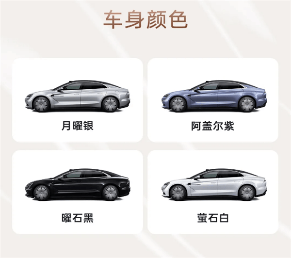 意向金2万元 比亚迪百万豪华轿车仰望U7开卖：纯电+混动(图3)
