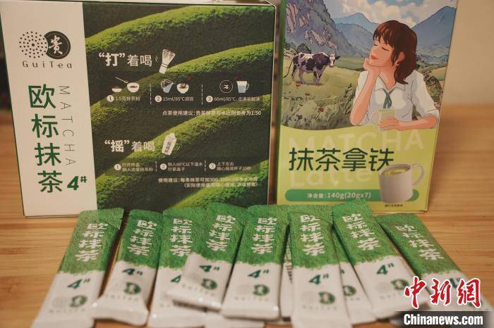 梵净山下抹茶香飘世界必赢平台(图1)