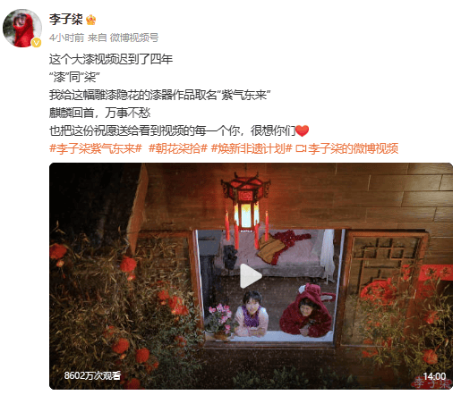 1217天了，李子柒终于回归