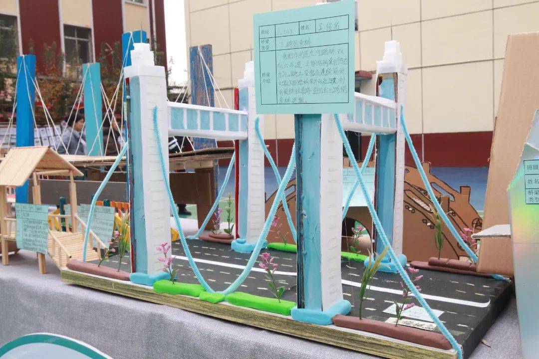 "桥"联智慧 数启未来