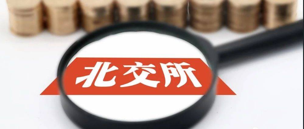 又一家专精特新“小巨人”过会！业内期待更多优质企业上市