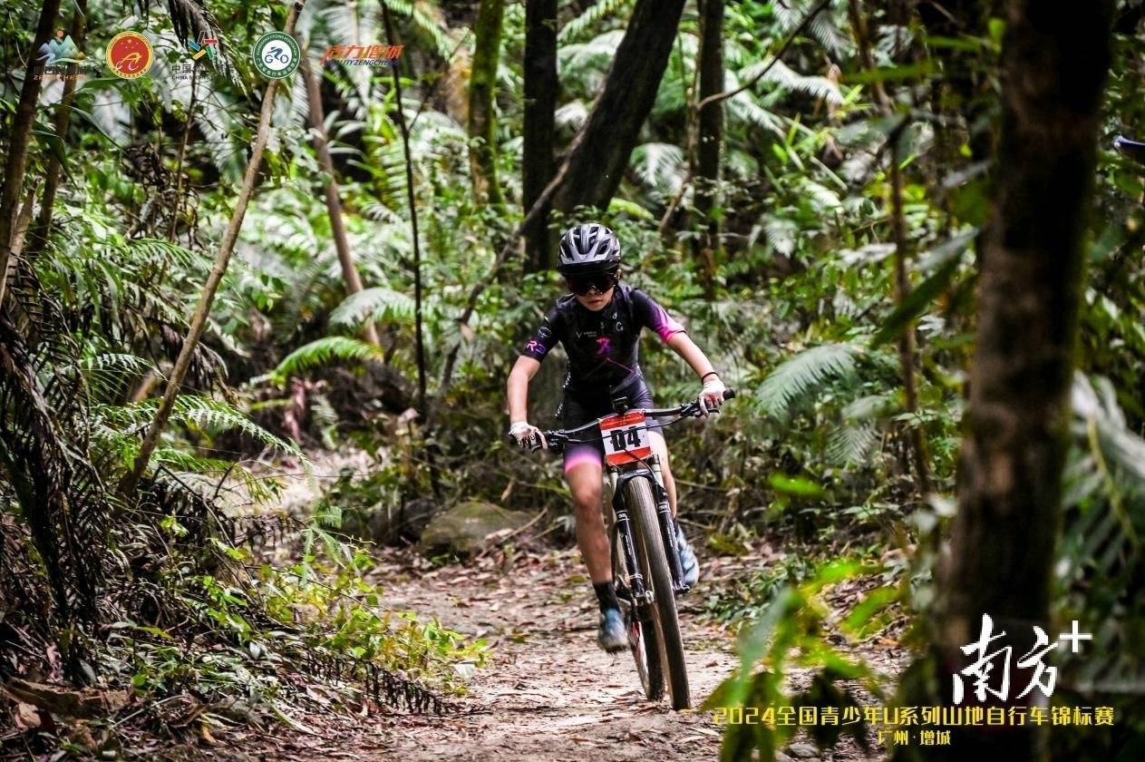 飞山越谷穿林全国青少年U系列山地自行车锦标赛在增城举行星空体育注册(图6)