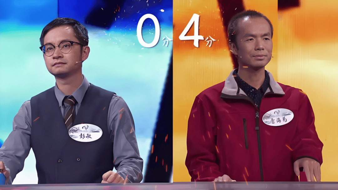 在抢答环节,彭敏因心急多次失误,而