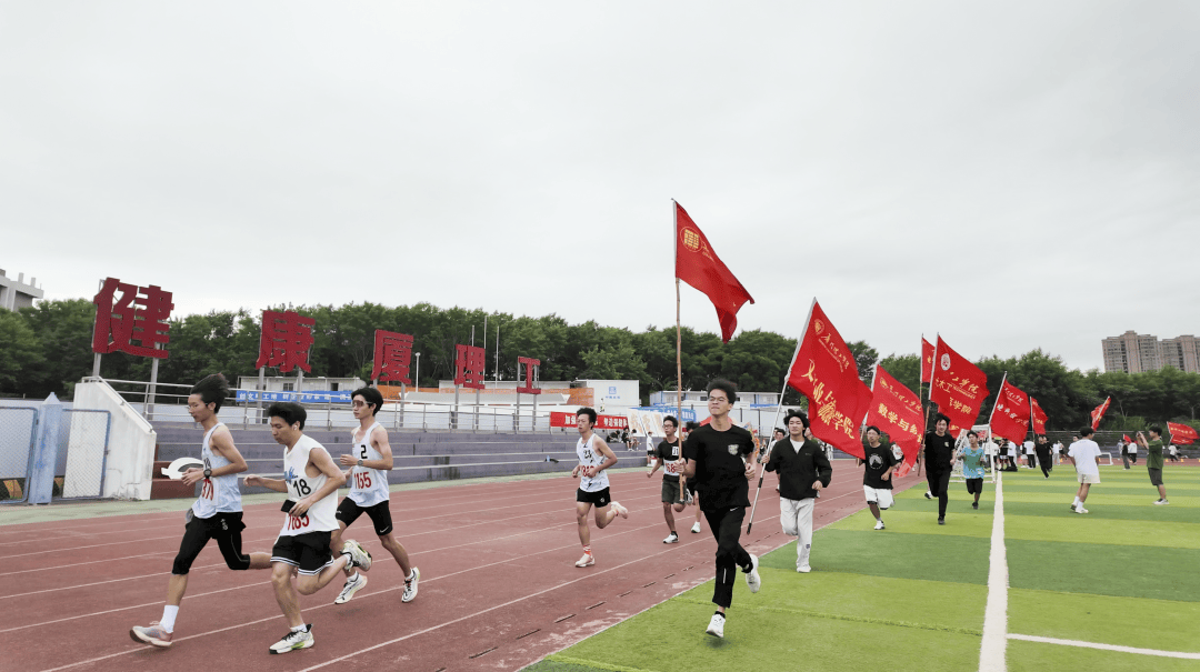 运动会闭幕,晒晒成绩单!_赛场_激情_外国语学院