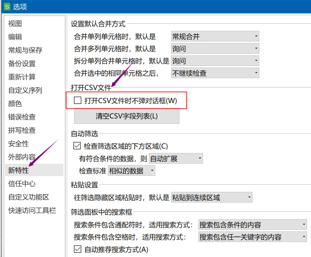 exb是什么文件格式,用什么軟來自件打開?