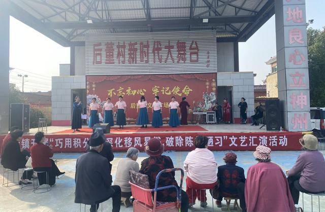 项城市孙店镇积极开展文艺汇演活动