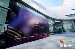 见证荣耀!多乐士总冠名2024中国室内设计大奖赛颁奖典礼圆满落幕_色彩_行业_漆全国