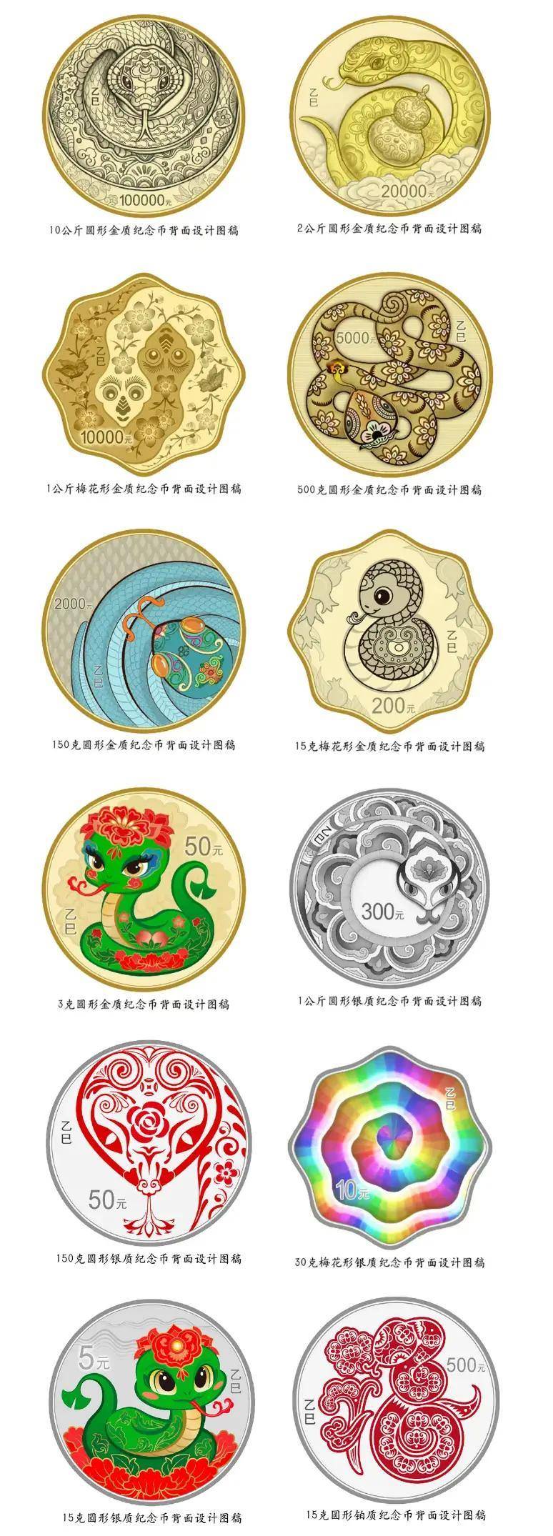 金属货币的特点(金属货币的特点有哪些)