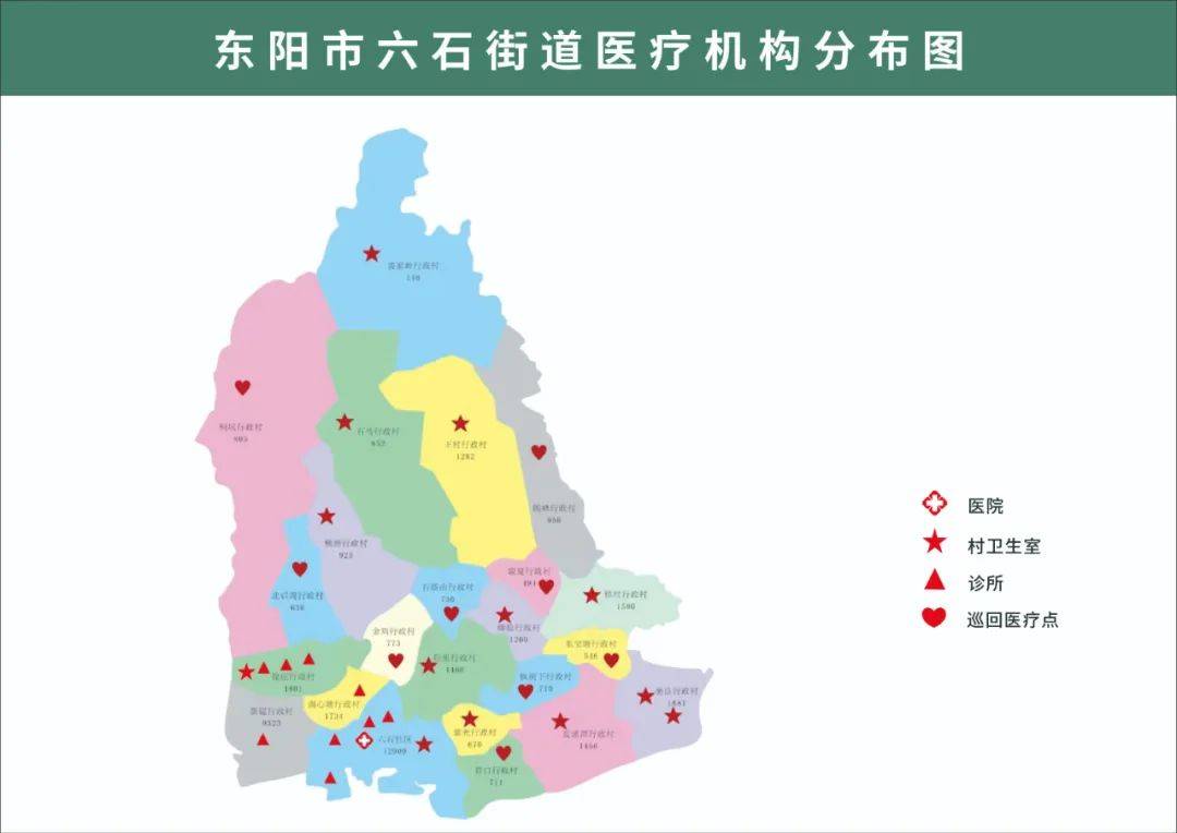 东阳市巍山镇地图图片