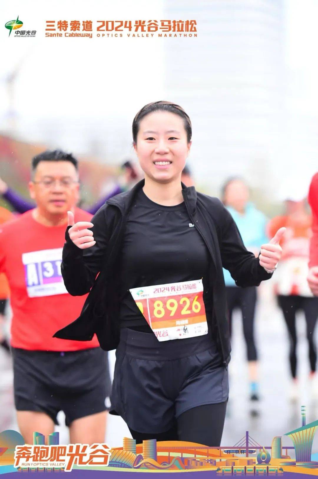 光谷马拉松,马应龙健康助跑