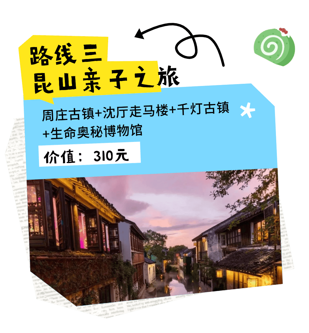 千灯古镇在石板桥上带您穿越古今,在手摇船上带您领略江南!