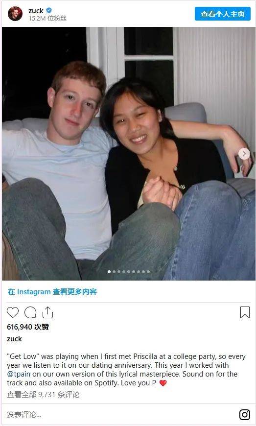 扎克伯格老婆仇华图片