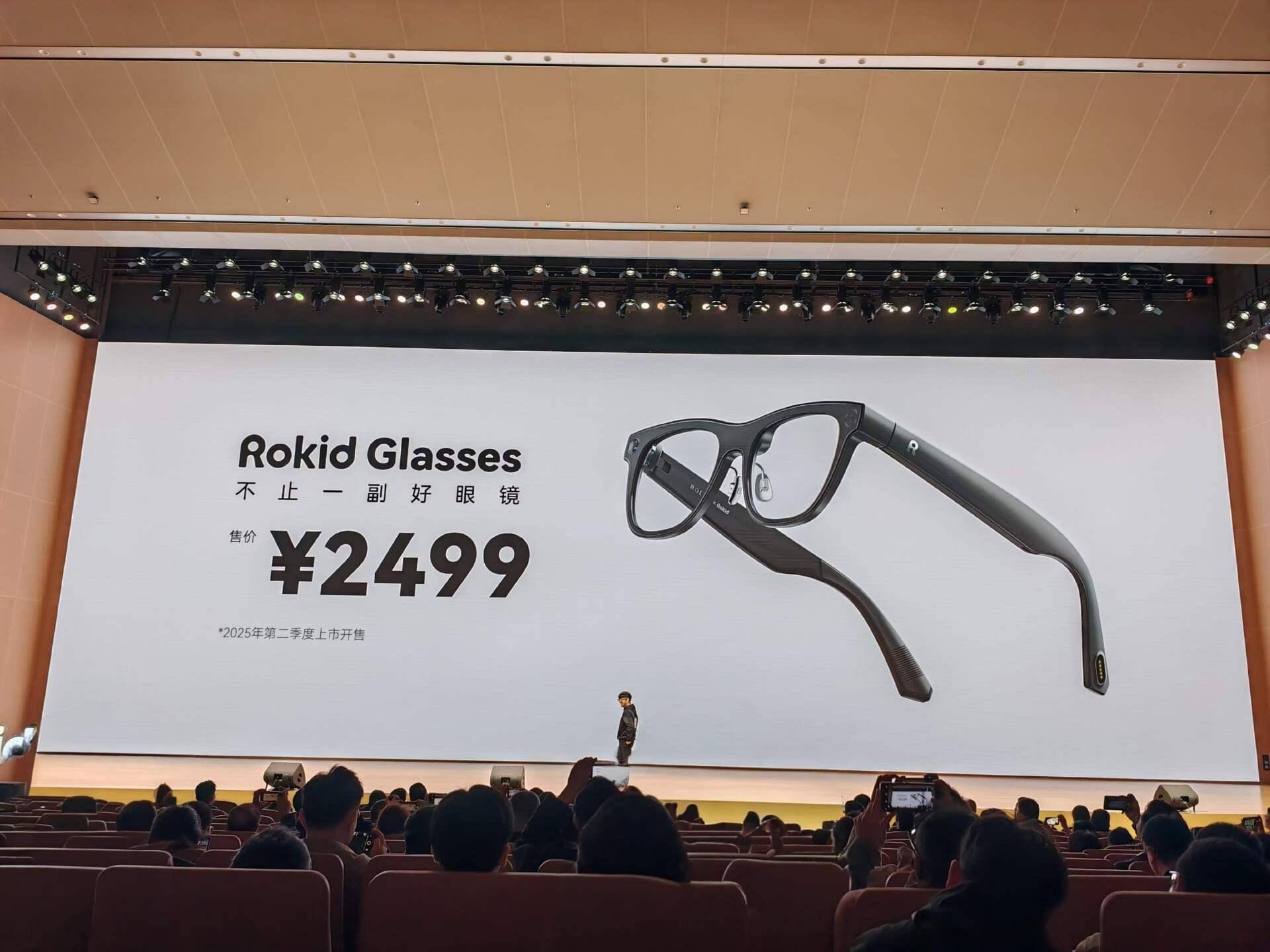 Rokid发布AI+AR眼镜Rokid Glasses，售价2499元，2025年第二季度上市 | 最前线