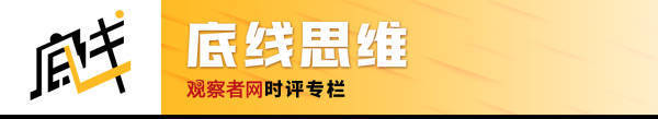 常洛闻：金正恩一休完年假，就丢出“重磅炸弹”