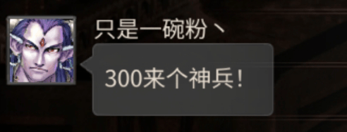 图片[14]-论名字的重要性？来看一只猴子上头条-大话西游2经典版论坛-游戏分享-罗博客