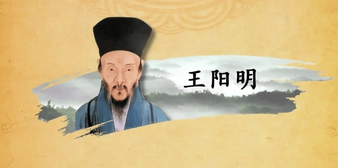 王阳明:人到中年,守好5个字