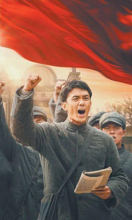 电视剧红色影评