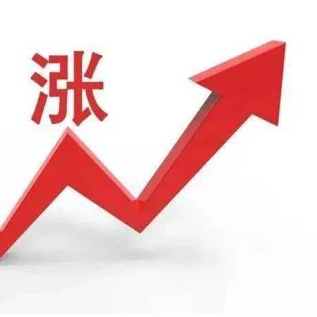 涨价潮!纸价上涨“如火如荼”!今日继续30+纸厂涨价!废纸最高上涨30元/吨!_价格_调整_一级